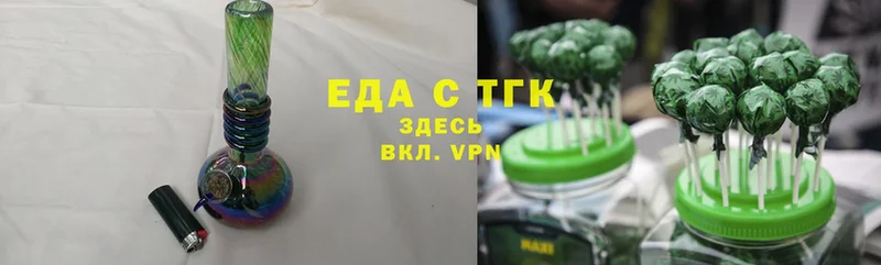 Еда ТГК конопля  даркнет сайт  Апшеронск 