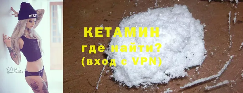 дарнет шоп  Апшеронск  Кетамин ketamine 